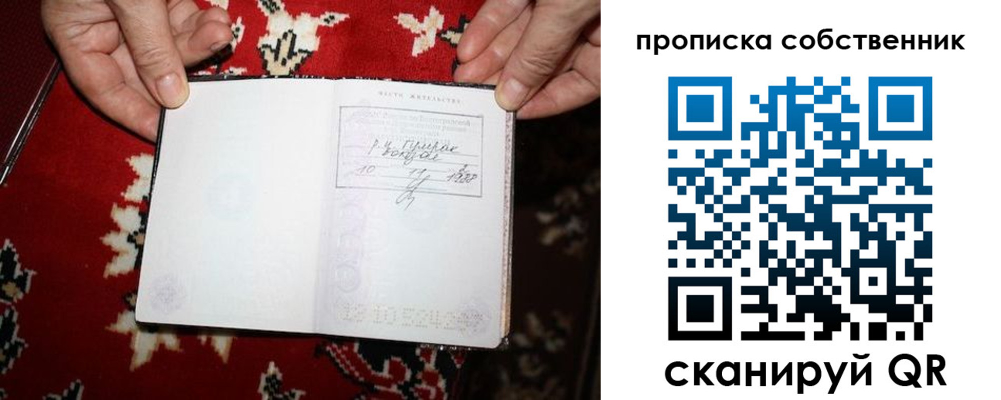 регистрация для дет. сада в Котласе
